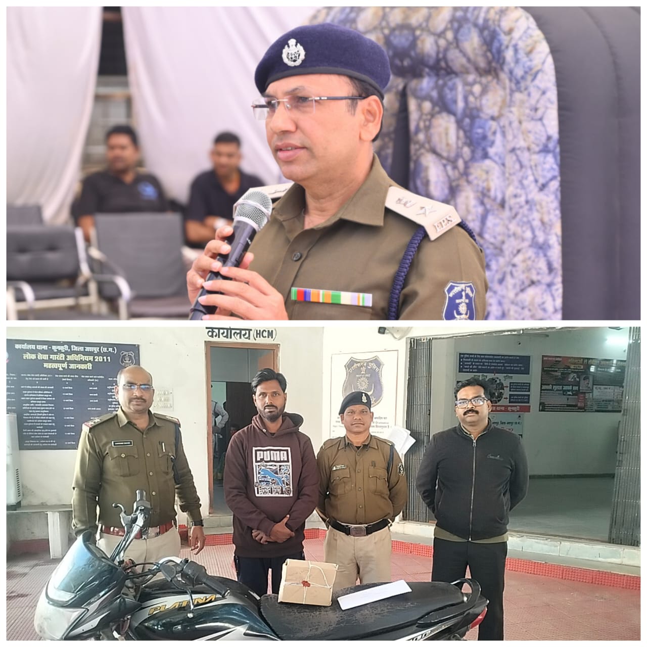 IMG 20241214 WA0011