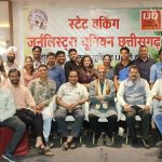 एकजुटता से मजबूत होगी पत्रकार बिरादरी  रायपुर में स्टेट वर्किंग जर्नलिस्ट्स यूनियन का शपथ ग्रहण समारोह संपन्न