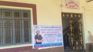 निःसंतान दंपत्तियों के लिए उम्मीद की नई किरण: 80% सफलता दर के साथ 'अपेक्स हॉस्पिटल' का विशेष कैंप कल कुनकुरी में 4 IMG 20260411 WA0005